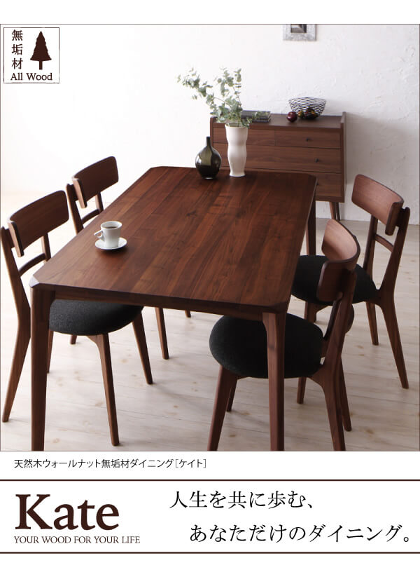 g5863]Kate Dining 5set ダイニングセット | 家具・インテリア通販は