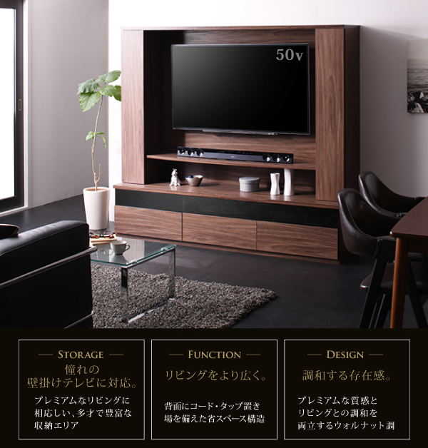 G59 Dewey 壁掛け機能付きハイタイプテレビボード ハイボード 家具 インテリア通販は家具350 公式