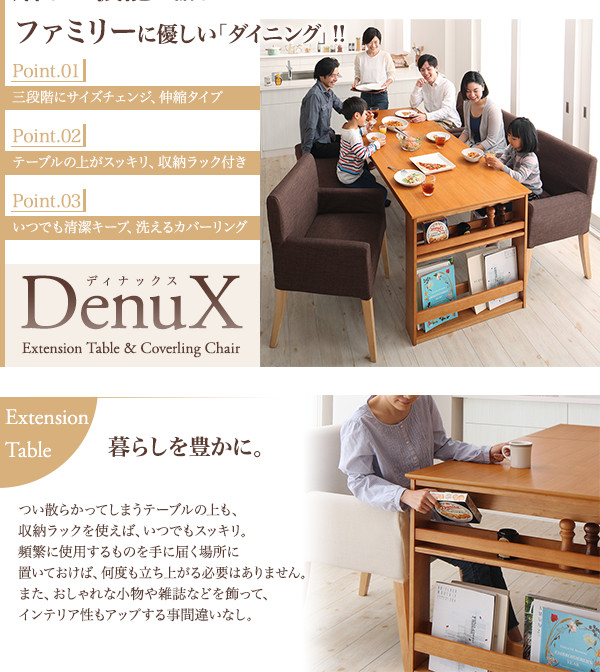 G5996 Denux ダイニングテーブル ダイニングテーブル 家具 インテリア通販は家具350 公式