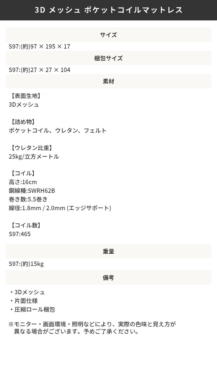 画像-19