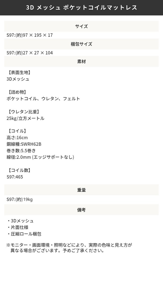 画像-19