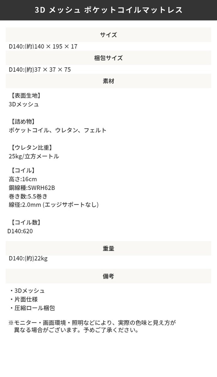 画像-19