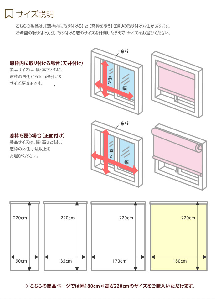 g62412]【180cm×220cm】 Sonne Washable ウォッシャブルタイプ ロール