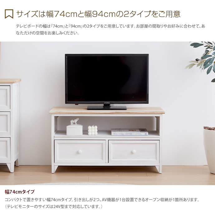 即発送可能】 テレビ台 テレビボード テレビラック 94ｃｍ 完成品 kead.al