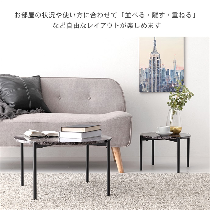 g78265]【2点セット】Nesna 大理石調丸型ネストテーブル サイド