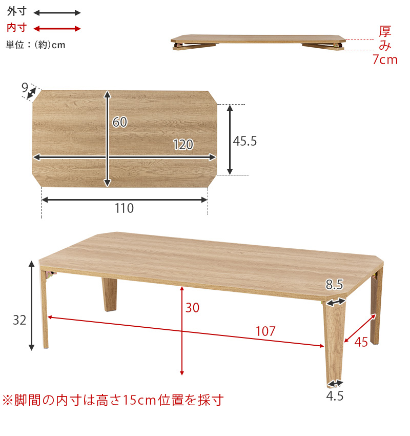 g78287]【幅120cm】Fors 折れ脚テーブル 木製テーブル | 家具