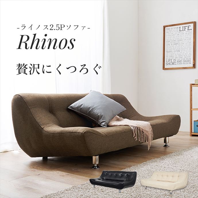 g78292]【幅153cm】Rhinos 2Pソファ 2人掛けソファー | 家具