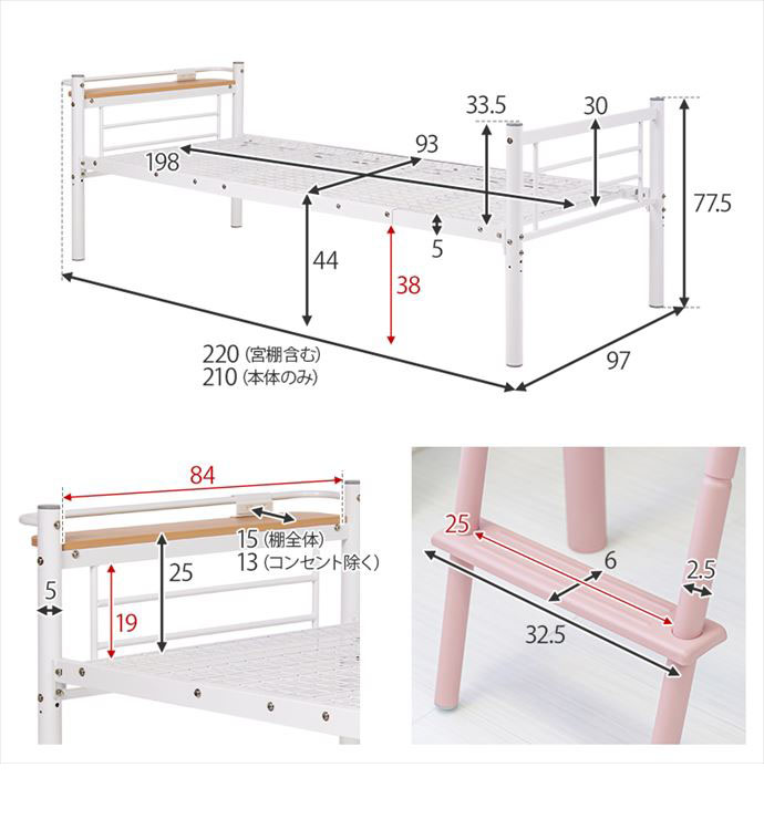 g78314]【シングル】Jork カーテンを取り付けられるロフトベッド