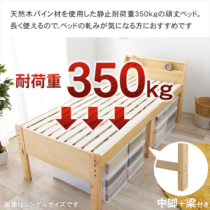 g78369]【セミダブル】 Bergen すのこベッド すのこベッド | 家具