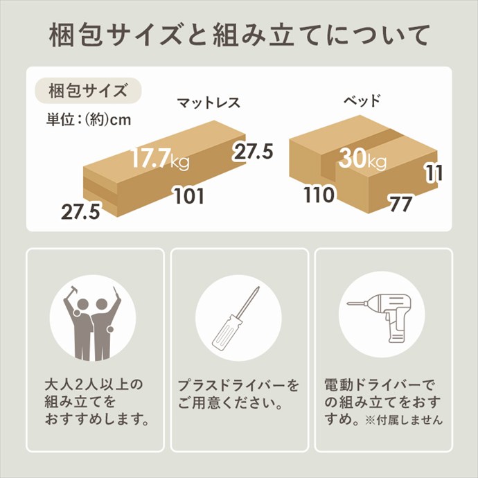 画像-14