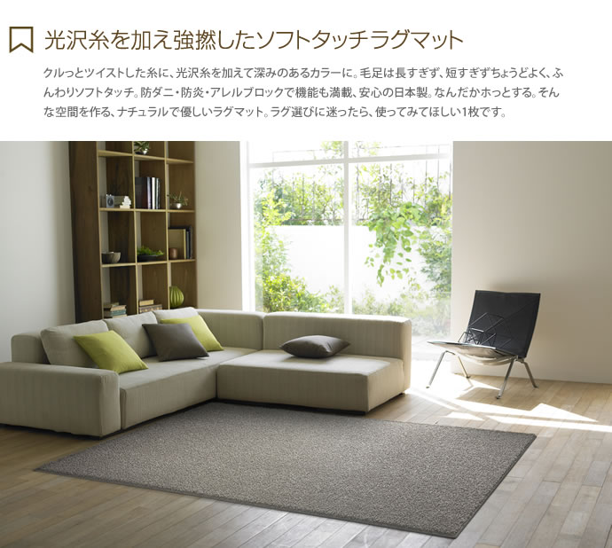 G9554 0cm 0cm New Twisty ラグマット ラグマット 家具 インテリア通販は家具350 公式