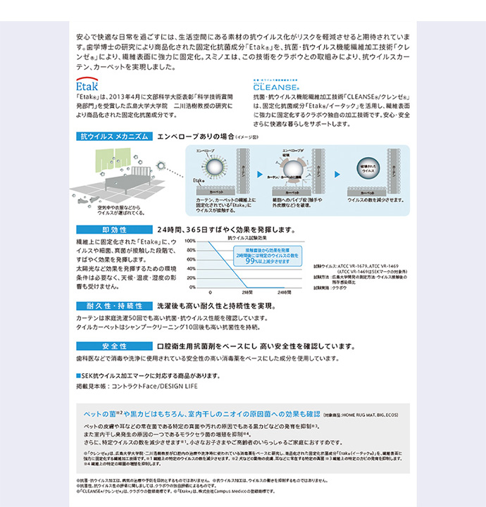 画像-6