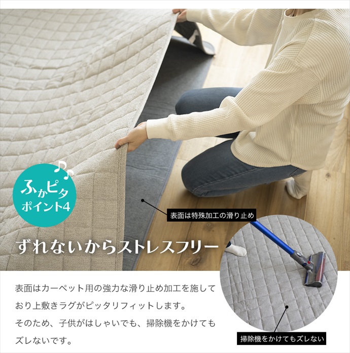 g9782]【正方形:170cm×170cm】Hukapita 下敷きラグ ラグマット | 家具