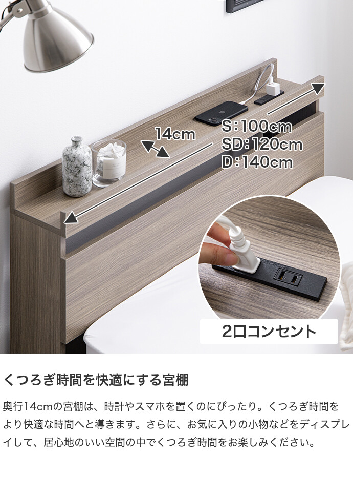 g99032]【ダブル】Pluto 収納付きベッド 収納付きベッド | 家具 