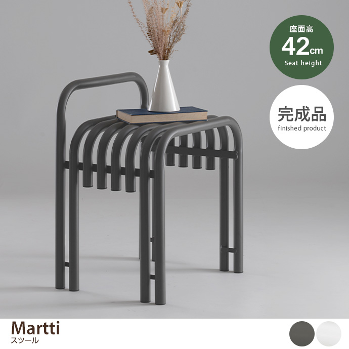 Martti スツール