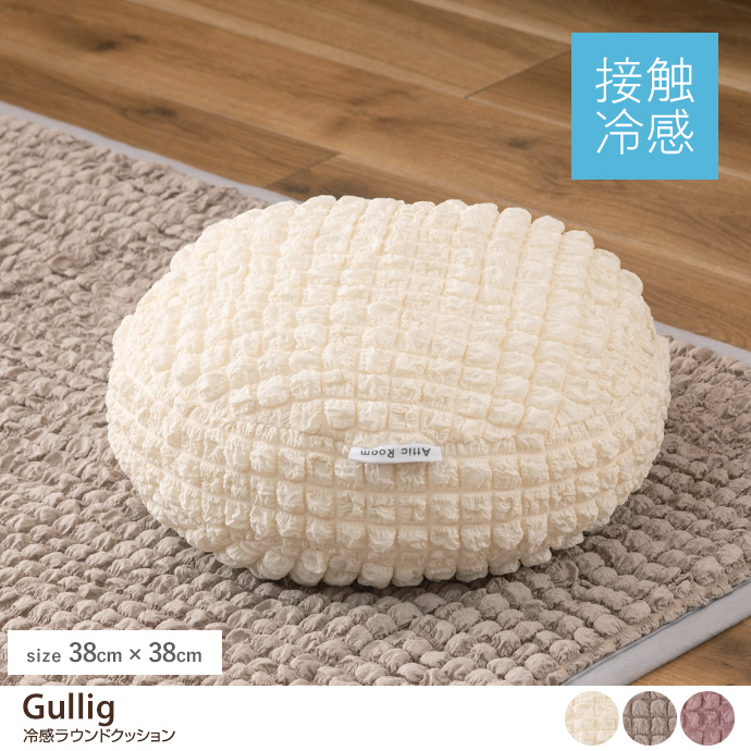 g136035]【38cm×120cm】 Mouton ムートンロングクッション クッション | 家具・インテリア通販は家具350【公式】