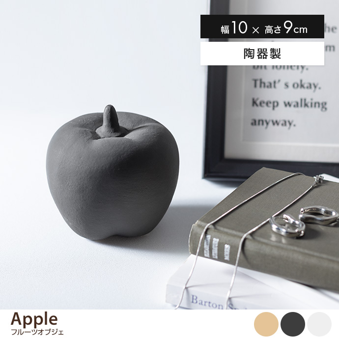 Apple フルーツオブジェ