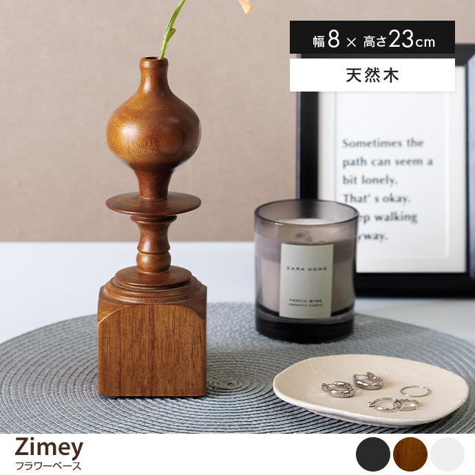 Zimey フラワーベース