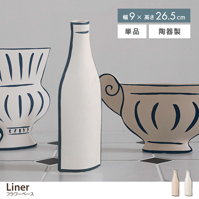 フラワーベース