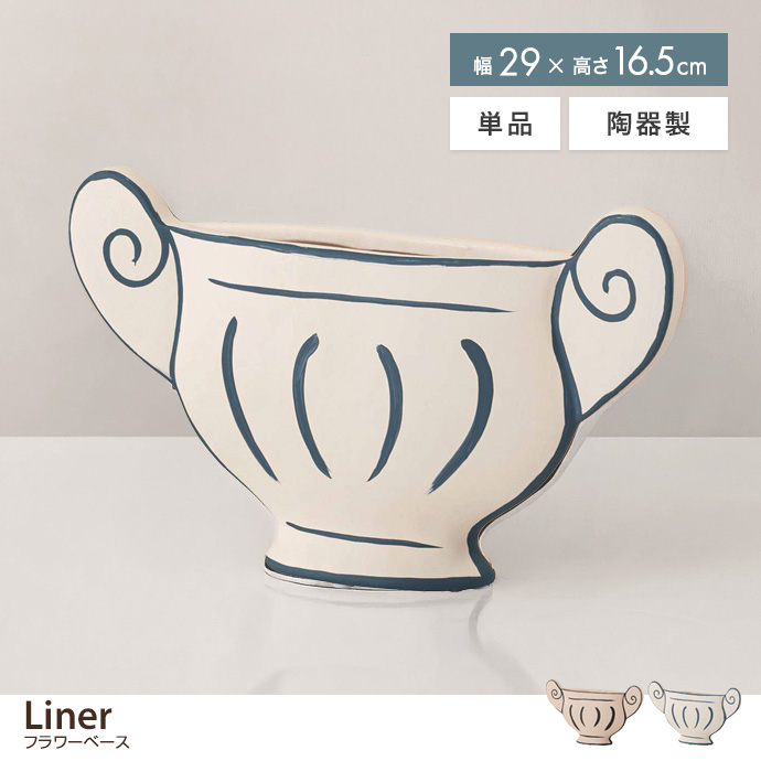 フラワーベース