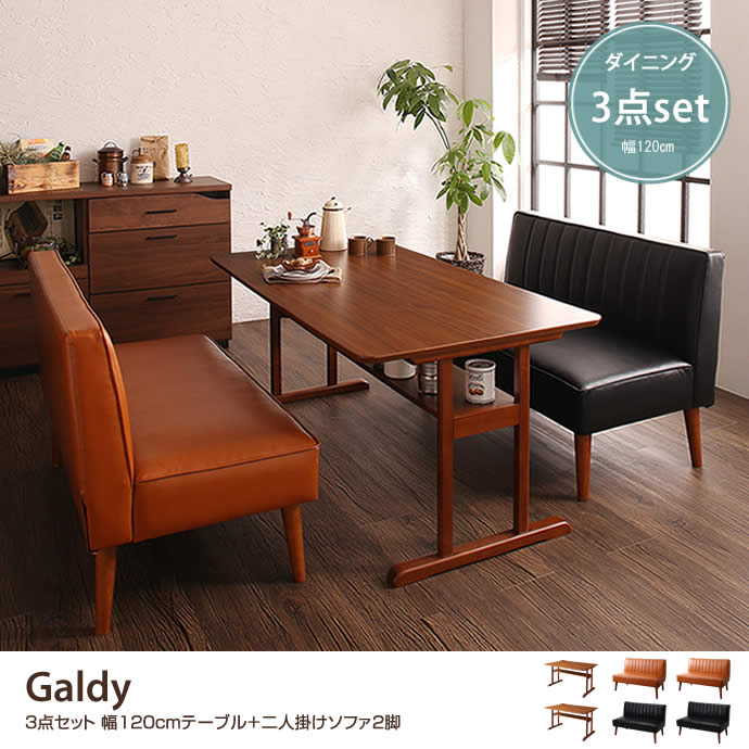 専用 ラタンソファ シングルページ① コイズミ www.movistock.com