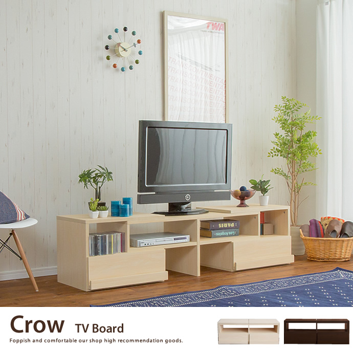 Crow TV board 伸縮型ローボード