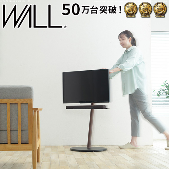 g105585]【幅58cm】Wall インテリアテレビスタンドA2 ラージタイプ