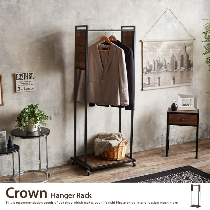 Crown Hanger Rack