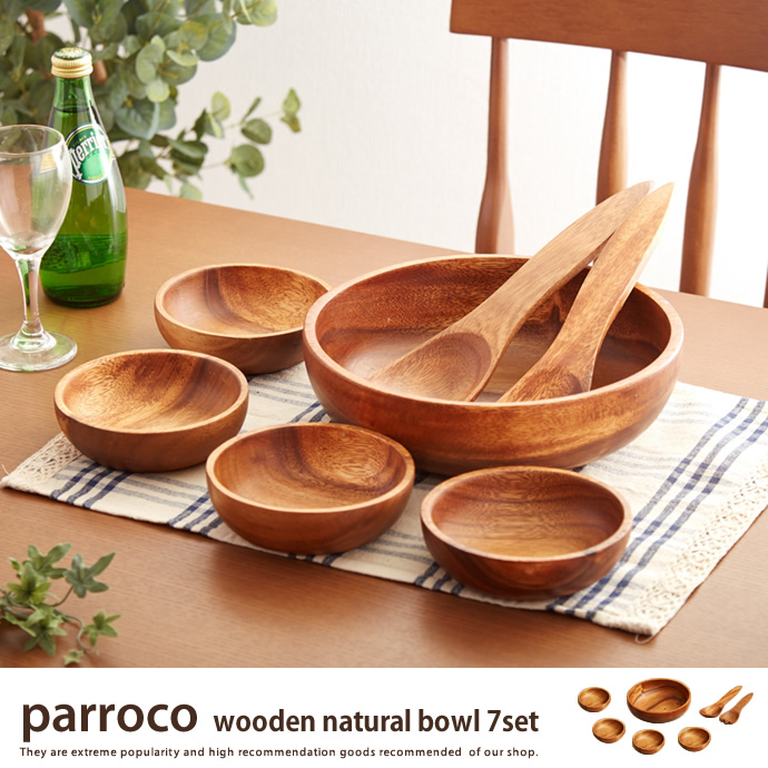 parroco wooden natural bowl set