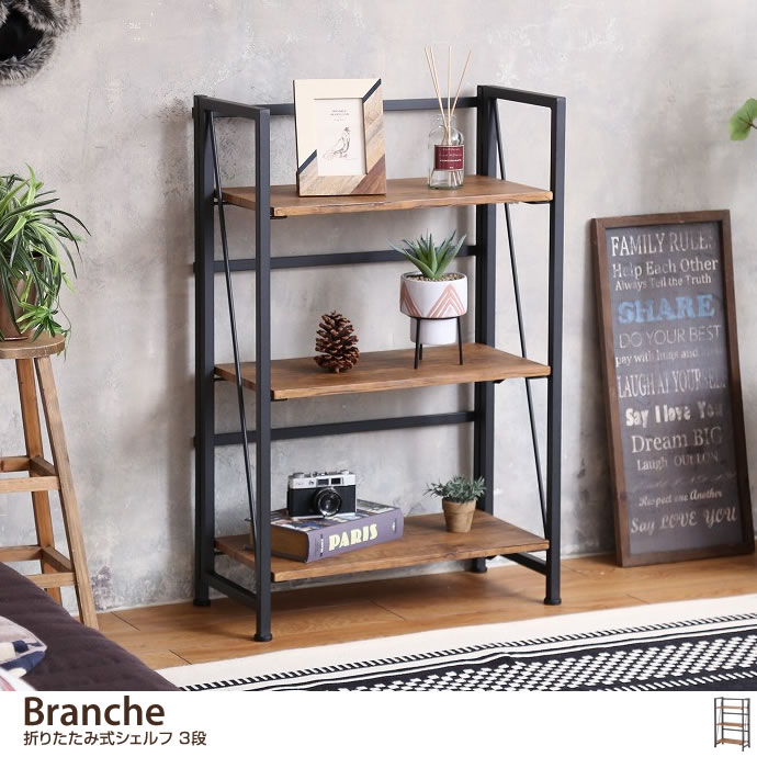シェルフ 家具 インテリア通販は家具350 公式