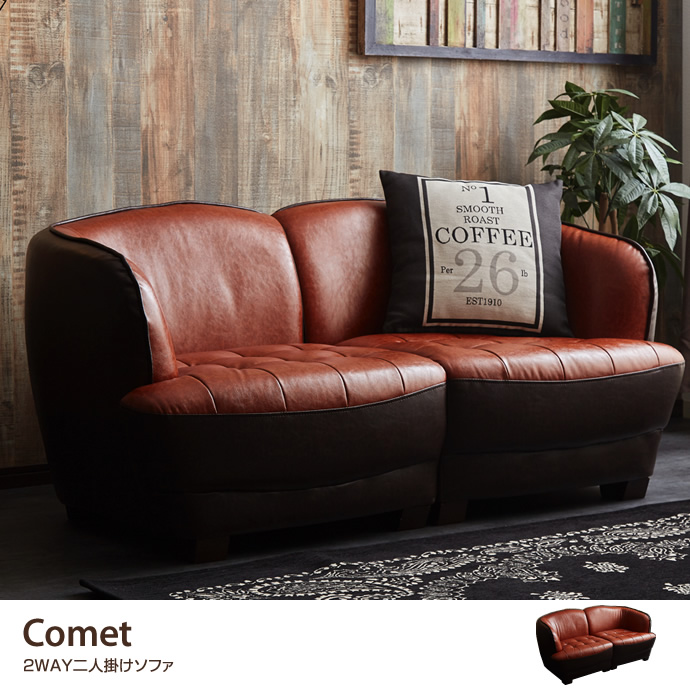 2人掛けソファー | 家具・インテリア通販は家具350【公式】 新作登場 Corne2人掛けソファ ラブソファ