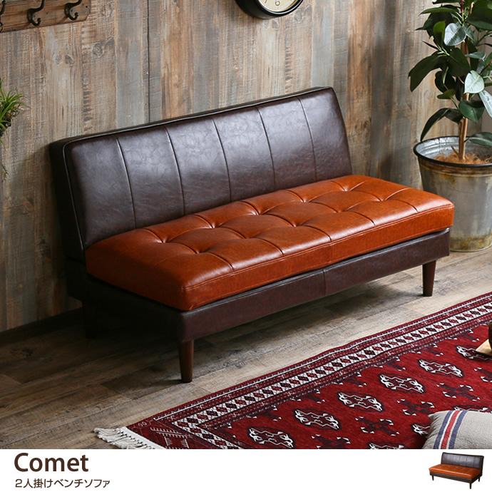 2人掛けソファー | 家具・インテリア通販は家具350【公式】 新作登場 Corne2人掛けソファ ラブソファ