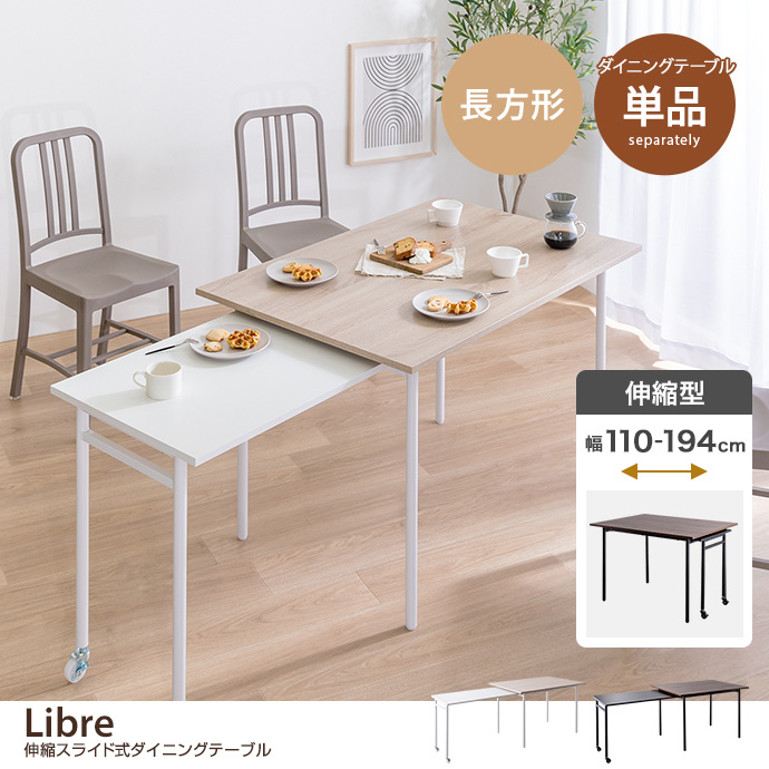 ダイニングテーブル・食卓テーブルの通販 | 【公式】家具350 