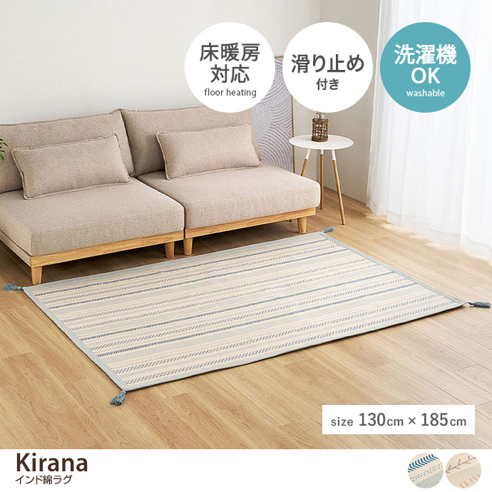 130cm×185cm