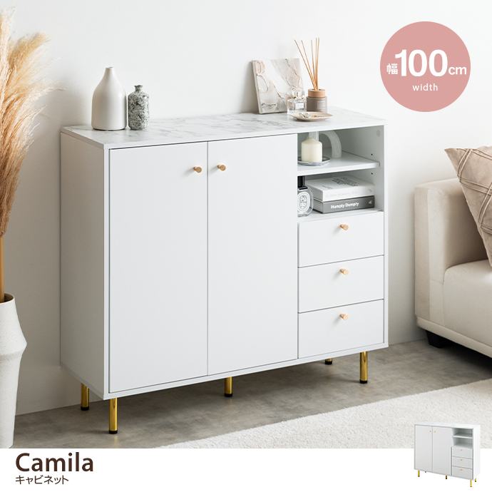 【幅100cm】Camila キャビネット