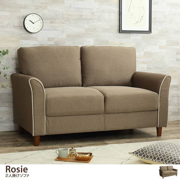 【2人掛】Rosie ソファ