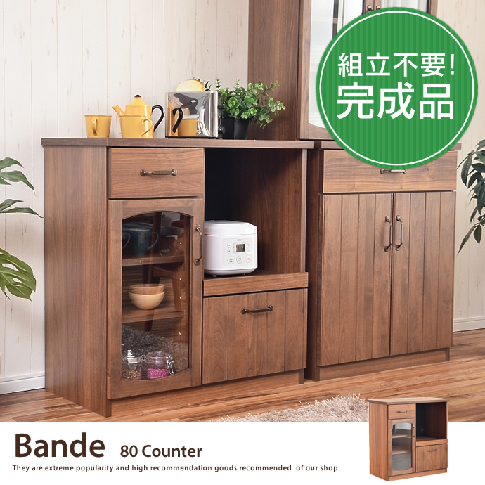 Bande 80 Counter カウンター