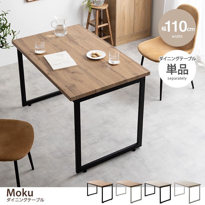 g116003]Eames TABLE 3set ダイニングセット | 家具・インテリア通販は