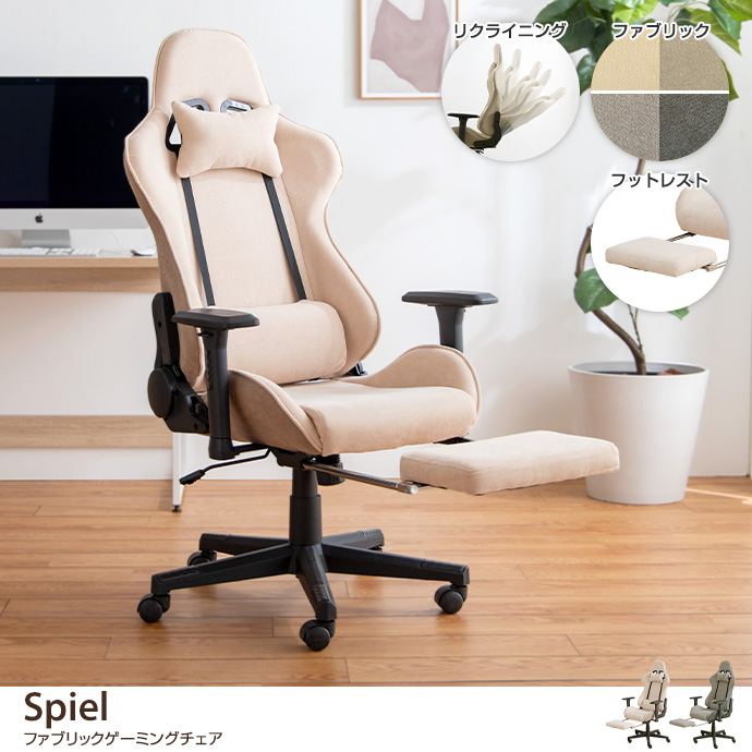 チェア | 家具・インテリア通販は家具350【公式】 チェア | 家具・インテリア通販は家具350【公式】