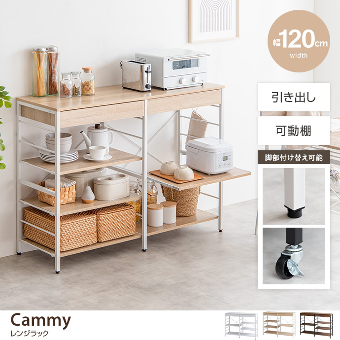 送料無料】 新品 本土送料無料Cammy ゴミ箱上ラック ブラウン