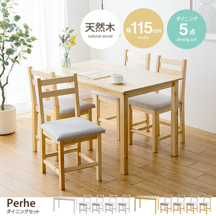 g116003]Eames TABLE 3set ダイニングセット | 家具・インテリア通販は