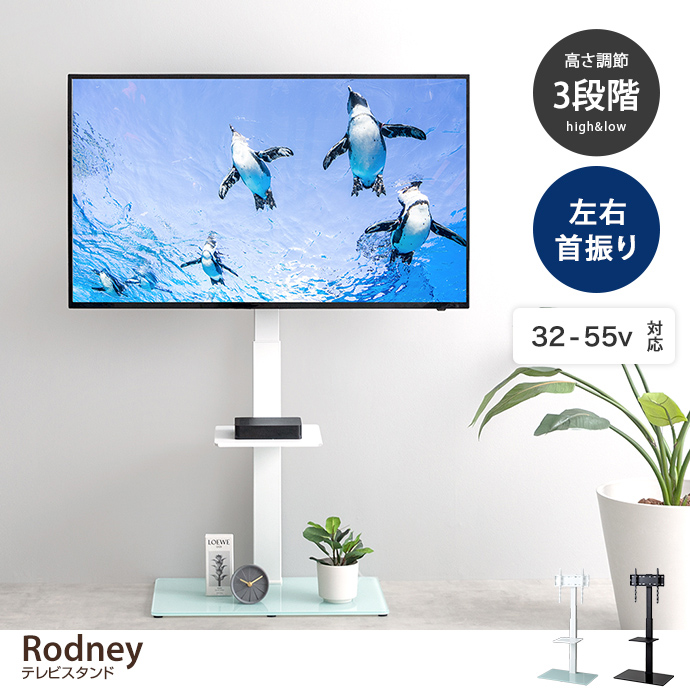 テレビ台 白の通販 | 家具・インテリア通販は家具350【公式】