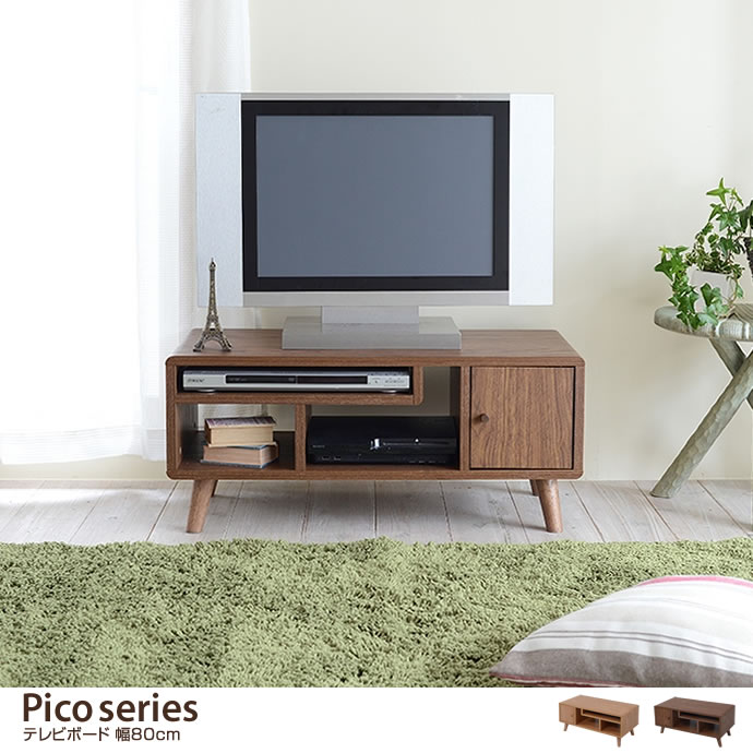 Picoseries テレビボード 幅80cm