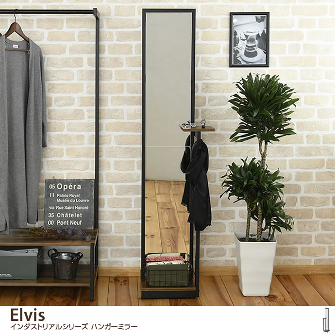 g19359]Elvis インダストリアルシリーズ ハンガーミラー ミラー | 家具