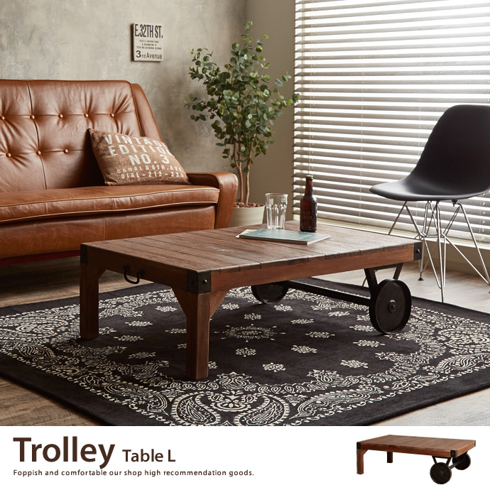 g1939]Trolley Table L 木製テーブル | 家具・インテリア通販は家具350