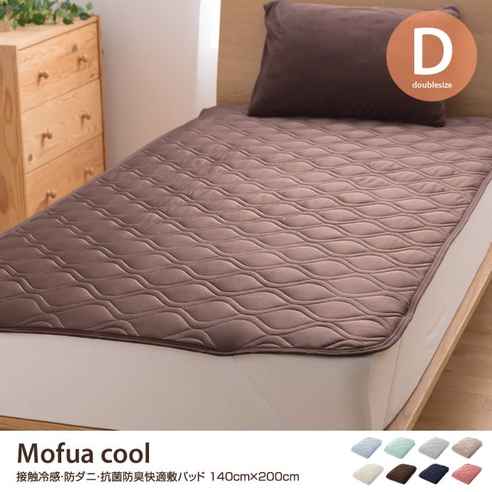 G 140cm 0cm Mofua Cool 接触冷感 防ダニ 抗菌防臭快適敷パッド 布団 布団セット 家具 インテリア通販は家具350 公式