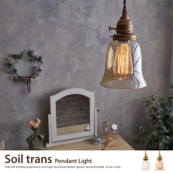 Soil trans Pendant Light