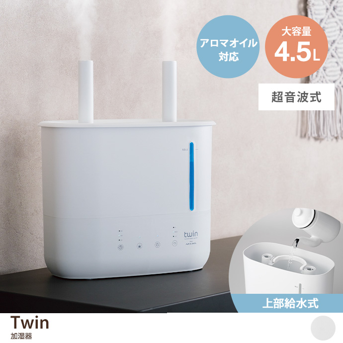 卓上加湿器 超音波式 USB給電 可愛い 600ml インテリア 子供部屋 - 加湿器