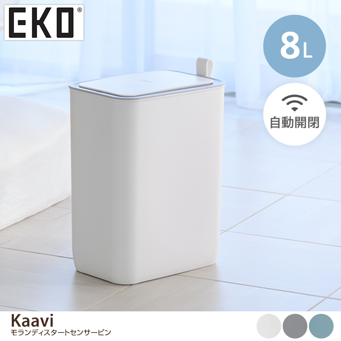 【8L】Kaavi モランディスタートセンサービン