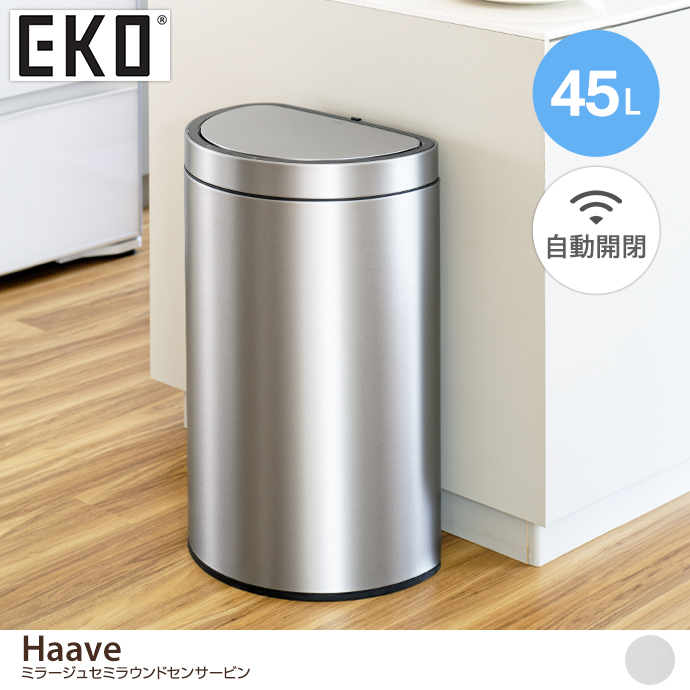 【45L】Haave ミラージュセミラウンドセンサービン